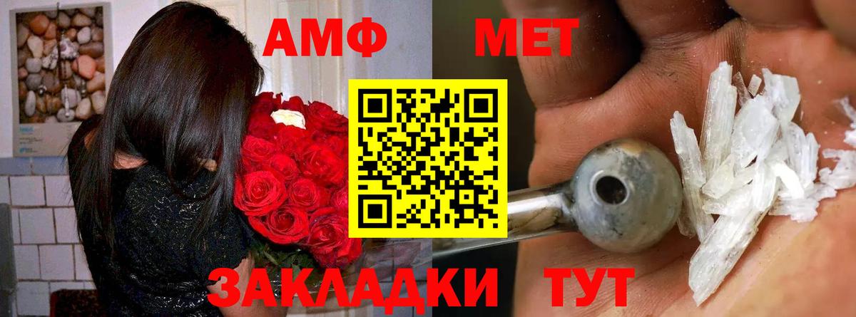 АМФ Premium  Вход с VPN  Королёв 