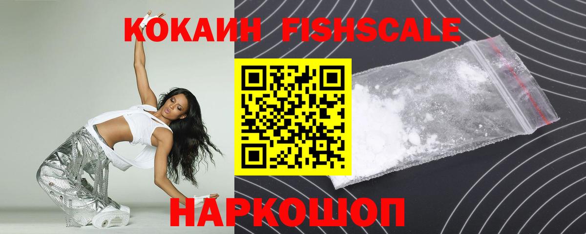 КОКАИН Эквадор Королёв