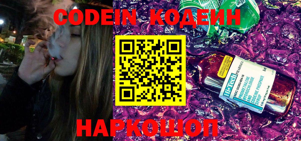 ГАШИШ Королёв