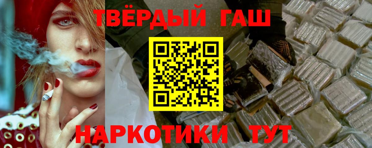 А ПВП СК кристаллы  Королёв  Меф   MDMA  Кокаин  Конопля  Вход с VPN 