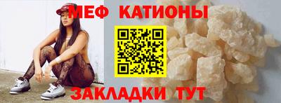 меф Кингисепп