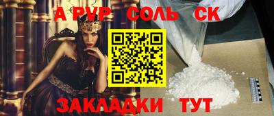 меф Кингисепп