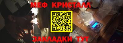 меф Кингисепп