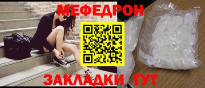 меф Кингисепп