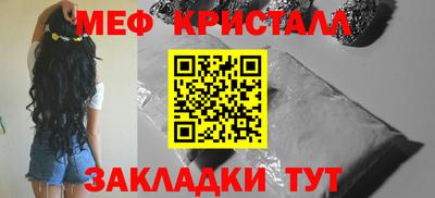 меф Кингисепп