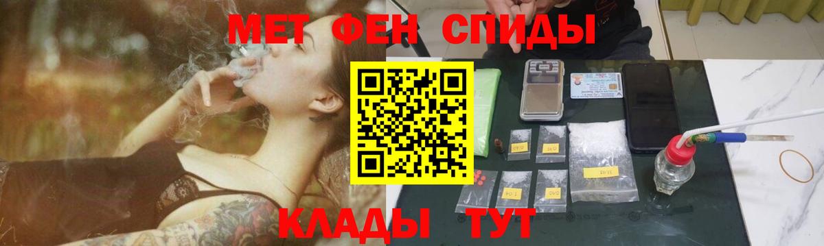Первитин винт  Вход с VPN  Первитин винт  Королёв 