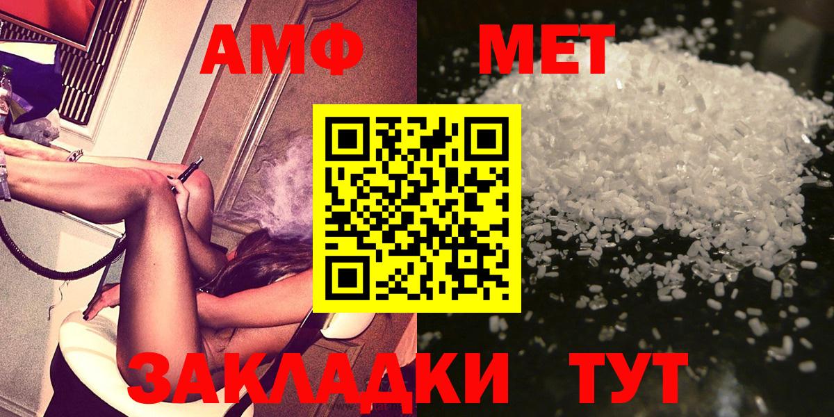 Метамфетамин Декстрометамфетамин 99.9% Королёв