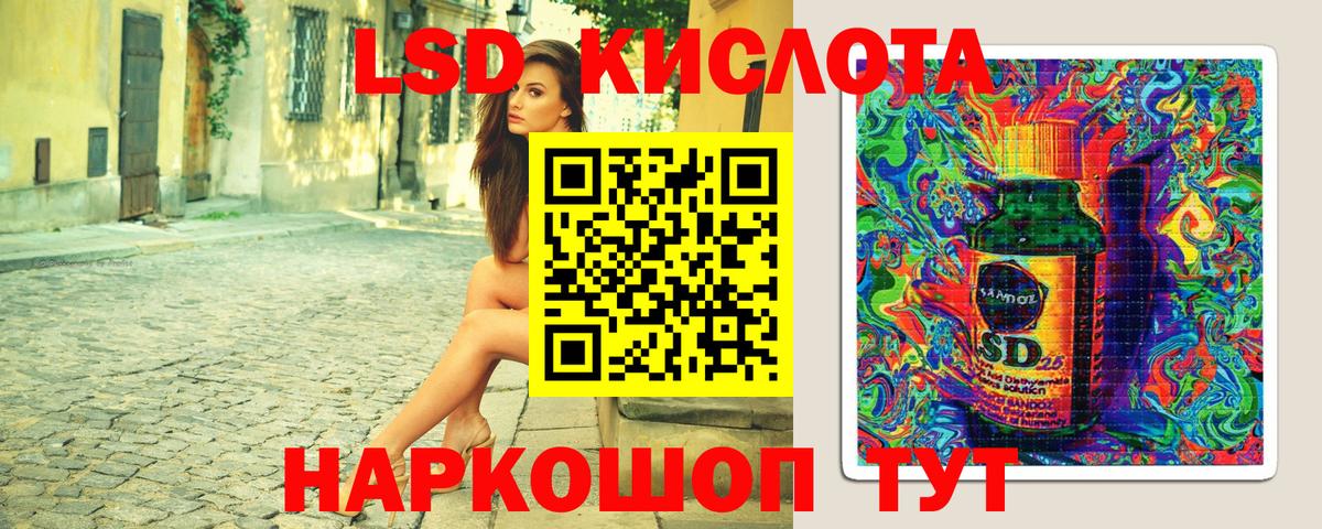 Наркотические марки 1,8мг  Вход с VPN  Наркотические марки  как найти закладки  Королёв 