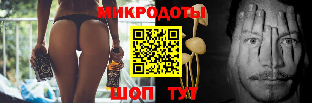 Псилоцибиновые грибы MAGIC MUSHROOMS  Вход с VPN  Королёв  Псилоцибиновые грибы Magic Shrooms 
