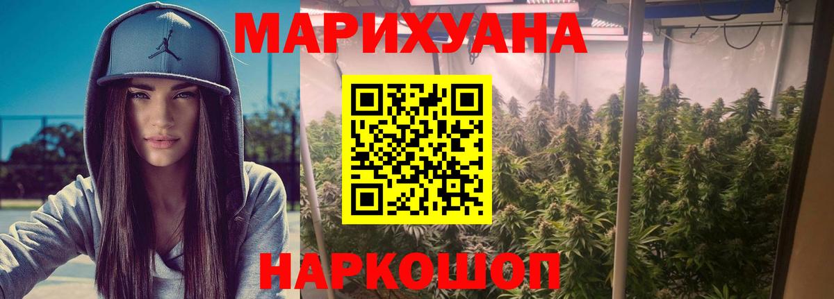 Каннабис OG Kush  Канабис LSD WEED  Королёв  Вход с VPN  Каннабис Amnesia 