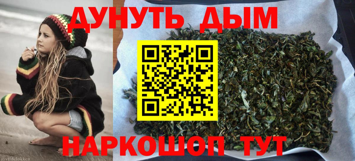 МАРИХУАНА VHQ Королёв